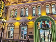 -老鼎丰(靖宇街总店)