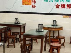 -穗银肠粉店(东川路店)