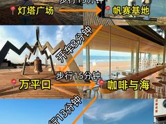 -巧克力渔家.小船海鲜胶东菜(万平口店)