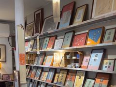 -邊城書店