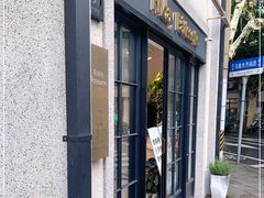 -Fridi Patisserie Cafe