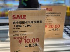-blt精品超市(KKMALL京基店)