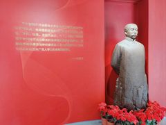 -李大钊故居