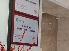 -北京派仕佳德动物医院·超导核磁·CT·神经科·骨科·内外科·急重症管理中心