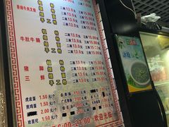 菜单-覃肥叔桂林米粉(粮道街店)