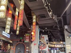 -纪录片《人生一串》体验店(静安店)