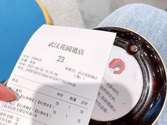 -茶颜悦色(花园道店)