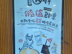 -石头先生的烤炉(济南领秀城贵和店)