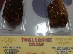 三角脆皮软蛋糕-好利来(抚顺万达店)