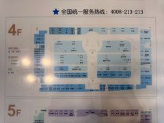 -红星美凯龙(上海沪南店)