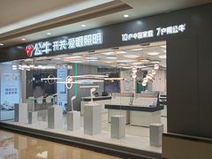 -张士灯具城(家居优选店)