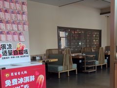 -蜀留香火锅·始于1999·原四川老火锅(白堤路店)