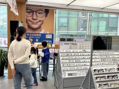 -青山良镜(中国丹阳国际眼镜城店)