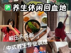 -康逸居·始于2002(海安店)