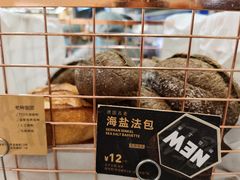 -PAPER STONE BAKERY(天环店)