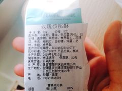 -葡萄树蛋糕(友好店)