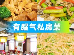 -有腥气私房菜·寻味顺德