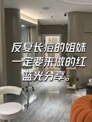 -坤如玛丽·医疗美容中心