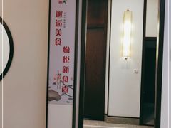 门面-千滋百味·醉江澜花园餐厅(街道口店)