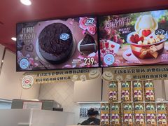 -DQ·蛋糕·冰淇淋(包河万达店)