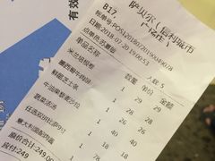 账单-萨贝尔意式餐厅(信利广场店)