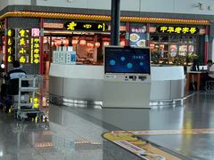 -老四川(T3航站楼F指廊店)