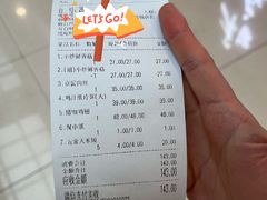 -小菜园新徽菜(常州武进吾悦店)