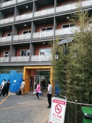 -首都儿科研究所附属儿童医院