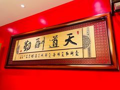 -袍家大院重庆火锅(文安路店)