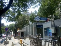 -蒲黄榆(地铁站)