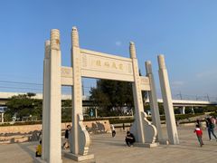 -宝安西湾红树林湿地公园