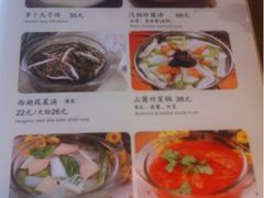 iphone_upload_pic-天厨妙香素食餐厅(清华店)