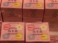 半熟花花马卡龙柚子樱花味-好利来(八里庄店)