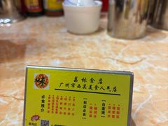 -荔林食店(西华路店)