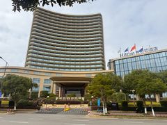 -舟山希尔顿酒店