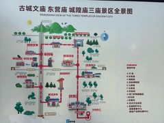 -韩城古城