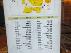 -北京华联购物中心(同成街店)