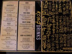菜单-KONG by Bread & Beast