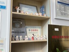 -芭比堂动物医院·CT·微创中心(新顺分院)