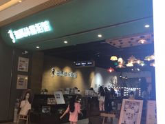 -海马体照相馆(重庆龙湖时代天街D馆店)
