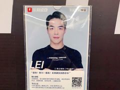 -乐刻运动(爱奇艺创新大厦店)