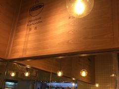 -东园小馆(苏州中心店)