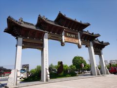 -东台西溪天仙缘景区
