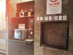 -一间森林酒店(上海人民广场店)