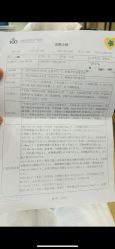 -上海百佳妇产医院