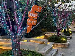 -雅达·阳羡溪山小镇中心