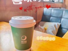 -新月集庭院咖啡馆(老邮局店)