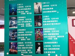 -天幕新彩云国际影城(激光巨幕店)