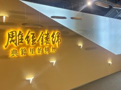 -苏州图书馆(人民路总馆)