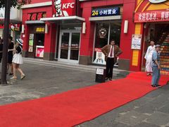 门面-肯德基(桂林阳朔店)